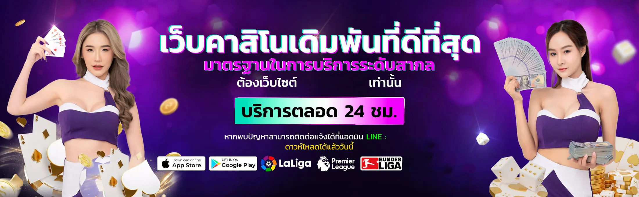 bebi99 banner